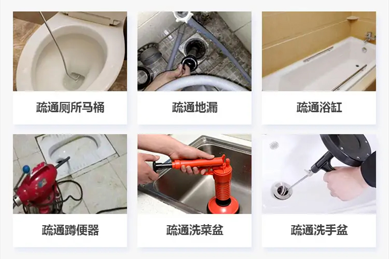 七星下水道疏通电话【管道疏通】24h专业上门服务